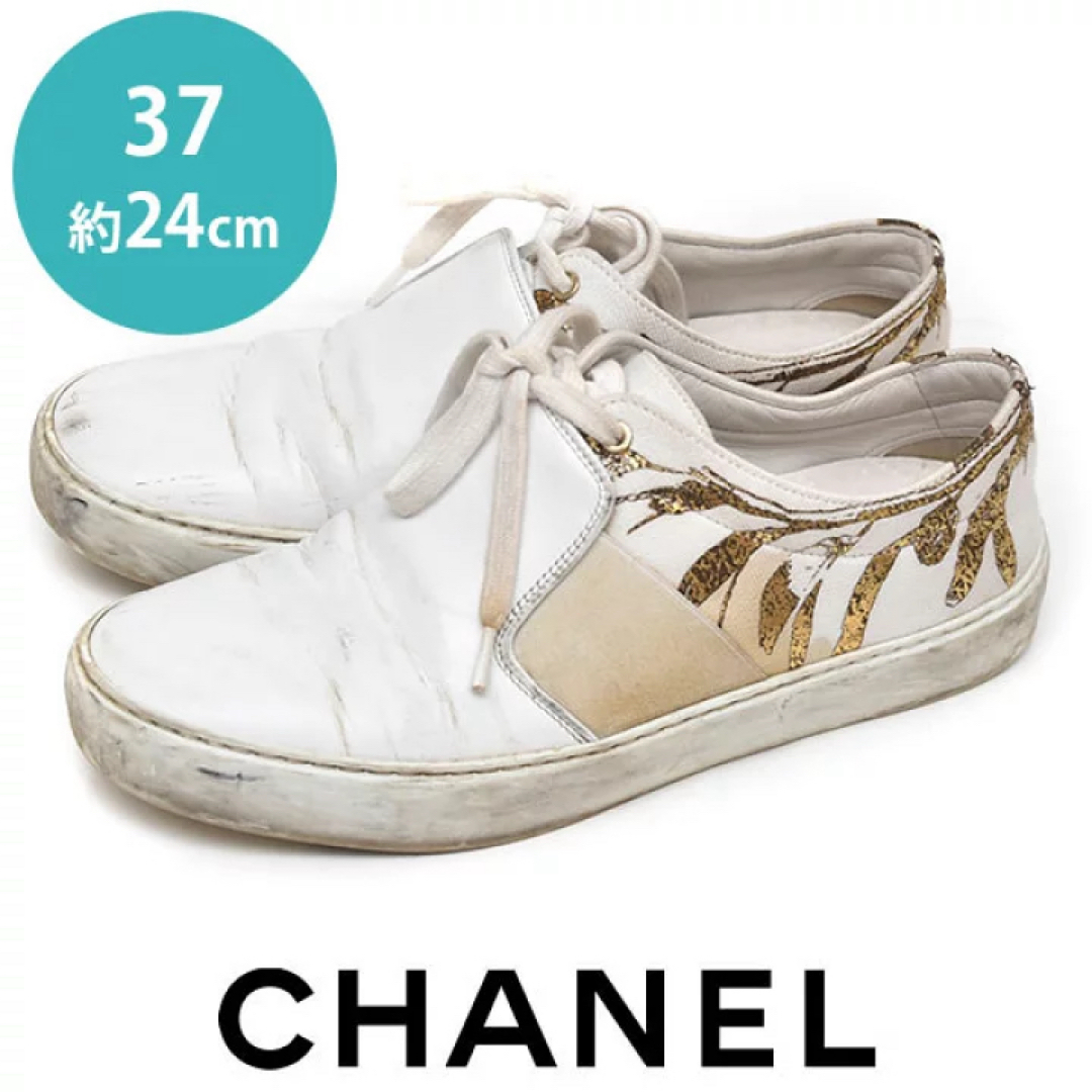 CHANEL(シャネル)のシャネル CHANEL バックココマーク ボタニカル ローカット スニーカー レディースの靴/シューズ(スニーカー)の商品写真