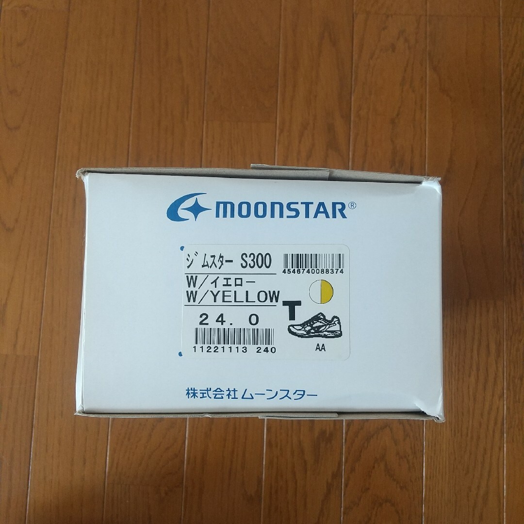 MOONSTAR (ムーンスター)のムーンスター ジムスター S300  24.0㎝ 体育館シューズ イエロー キッズ/ベビー/マタニティのキッズ靴/シューズ(15cm~)(スクールシューズ/上履き)の商品写真