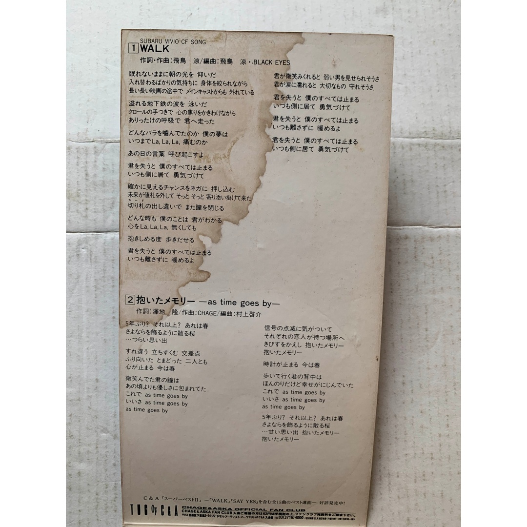 中古］ 8㎝CDシングル WALK C/W 抱いたメモリー CHAGE AND ASKA