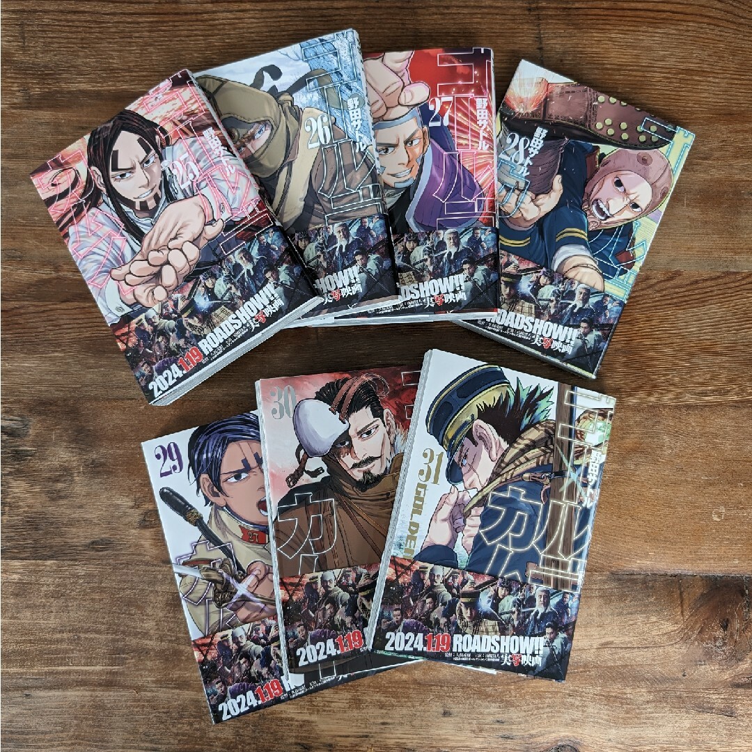 集英社(シュウエイシャ)の【美品】漫画 ゴールデンカムイ25巻〜31巻セット エンタメ/ホビーの漫画(青年漫画)の商品写真