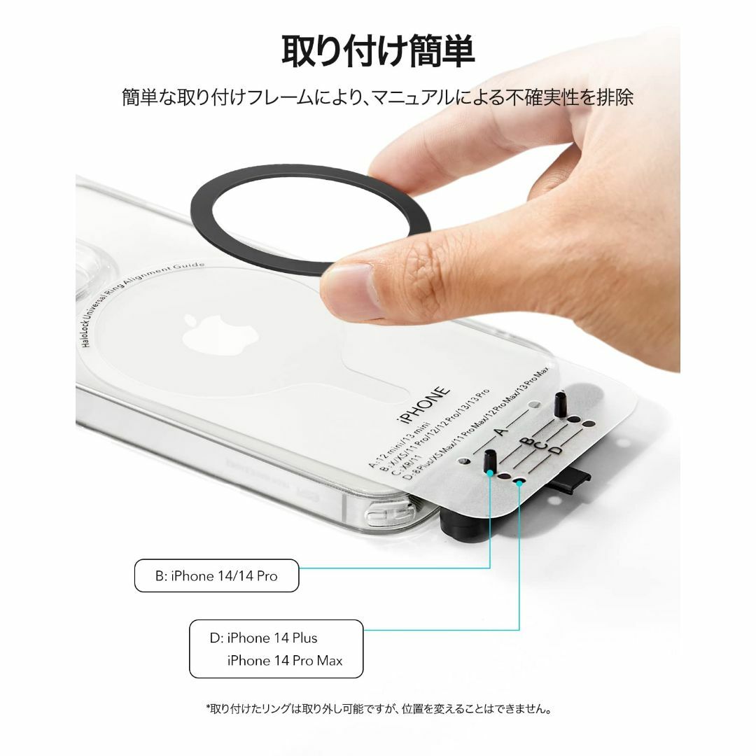 色:ブラックESR magsafe リング マグセーフ シール 磁気ワイヤレ スマホ/家電/カメラのスマホアクセサリー(その他)の商品写真