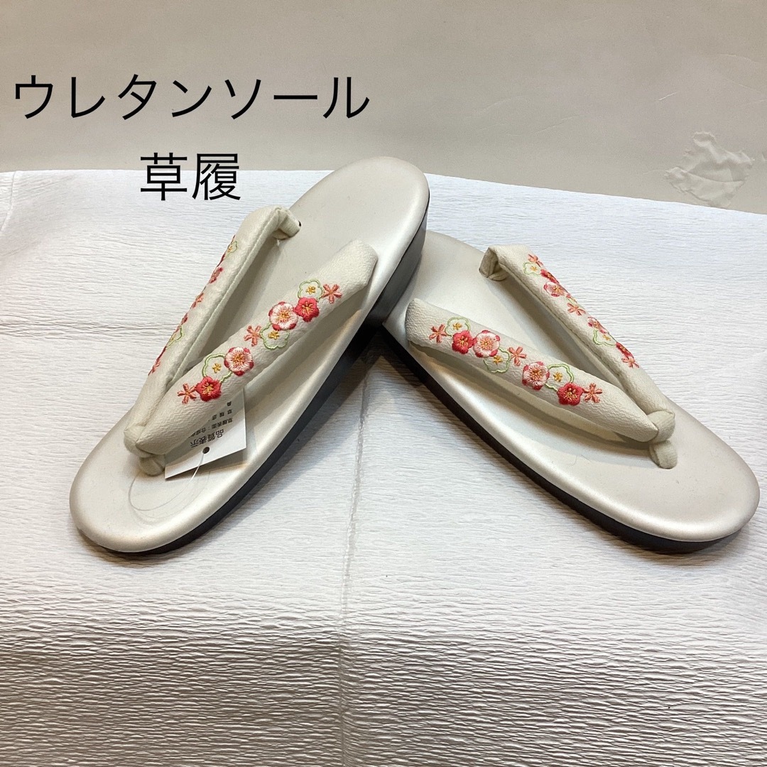 ウレタンソール草履　zor045 レディースの靴/シューズ(下駄/草履)の商品写真