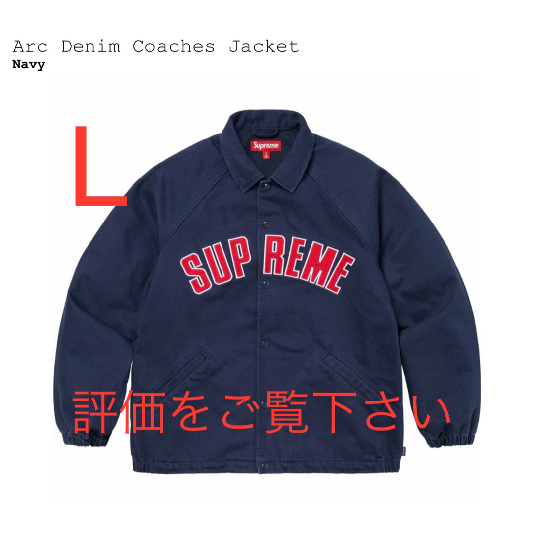 Supreme(シュプリーム)のL supreme Arc Denim Coaches Jacket メンズのジャケット/アウター(Gジャン/デニムジャケット)の商品写真