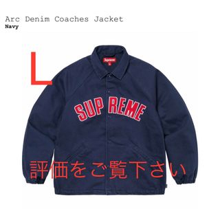 シュプリーム(Supreme)のL supreme Arc Denim Coaches Jacket(Gジャン/デニムジャケット)