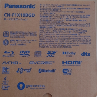 パナソニック(Panasonic)のPanasonic CN-F1X10BGD 有機EL Blu-ray対応 10V(カーナビ/カーテレビ)