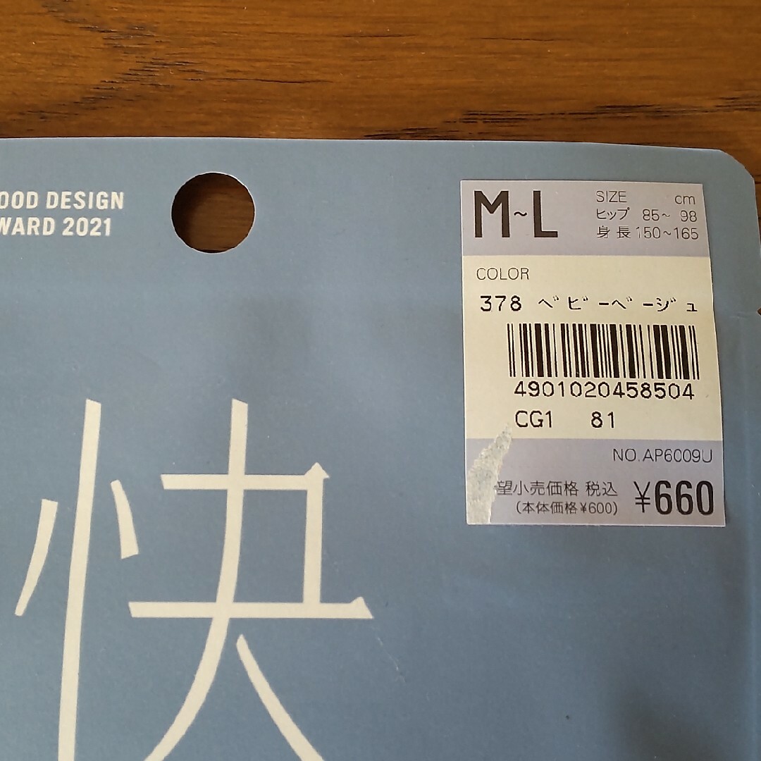Atsugi(アツギ)のストッキング レディースのレッグウェア(タイツ/ストッキング)の商品写真