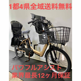 電動アシスト自転車　パナソニック　ギュットアニーズ　20インチ 子供乗せ　人気(自転車本体)