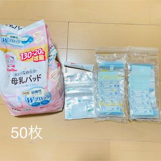 ピジョン(Pigeon)のチュチュ 母乳パッドシルキーヴェール 130枚(母乳パッド)