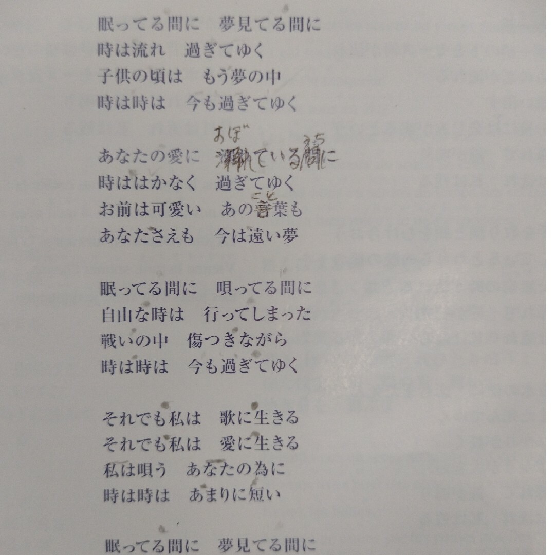 金子由香利ベストBest＆Best エンタメ/ホビーのCD(ポップス/ロック(邦楽))の商品写真