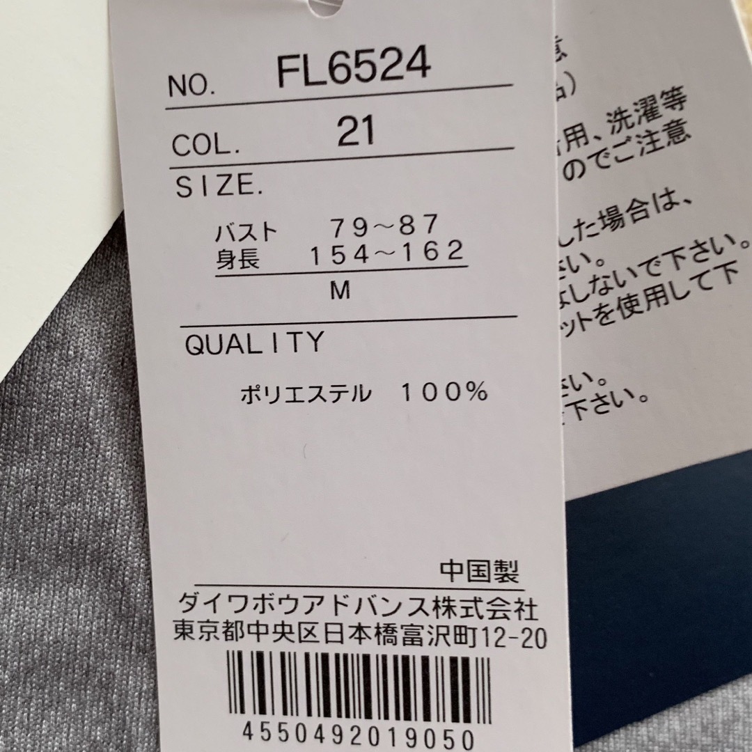 FILA(フィラ)のFILA Tシャツ Mサイズ レディース　グレー　新品未使用　タグ付 レディースのトップス(Tシャツ(半袖/袖なし))の商品写真