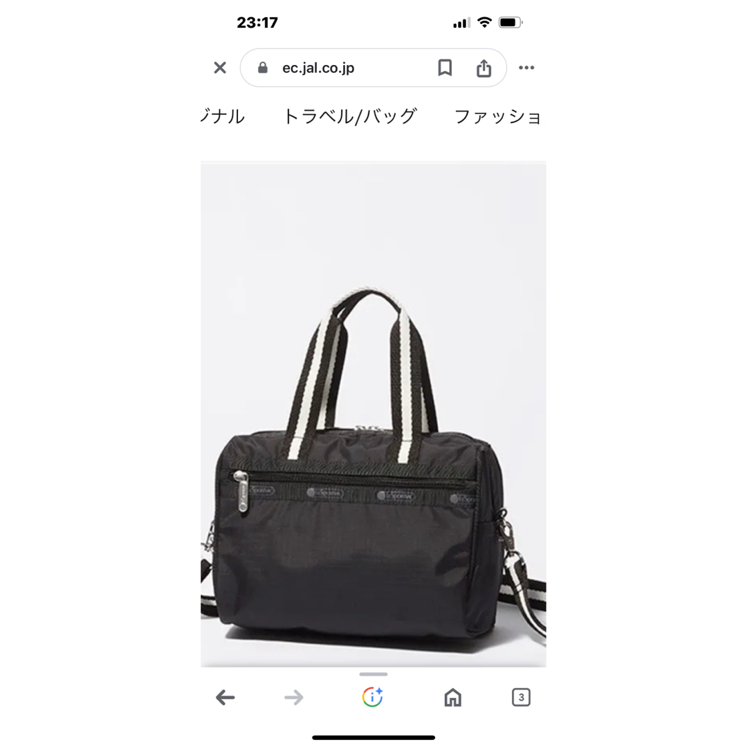 LeSportsac(レスポートサック)のレスポートサック　JAL オリジナルバック レディースのバッグ(ショルダーバッグ)の商品写真