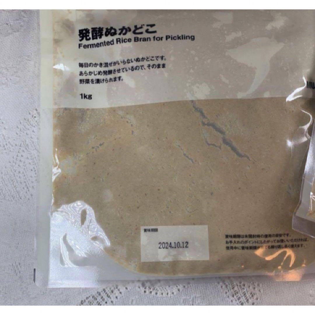 無印良品　MUJI  発酵ぬかどこ　1kg 食品/飲料/酒の加工食品(漬物)の商品写真