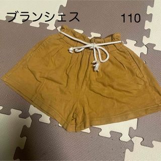 ブランシェス(Branshes)のブランシェス　キュロット　110 マスタードカラー(パンツ/スパッツ)