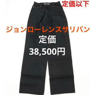 ジョンローレンスサリバン サリバン RIGID DENIM WIDE PANTS