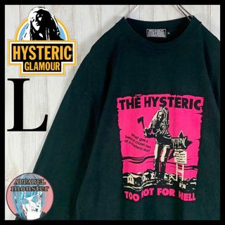 ヒステリックグラマー(HYSTERIC GLAMOUR)の【超希少モデル】ヒステリックグラマー ヒスガール L 即完売 希少 ロンT(Tシャツ/カットソー(七分/長袖))