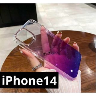 iPhone14 iPhoneケース パープル グラデーションケース カバー(iPhoneケース)