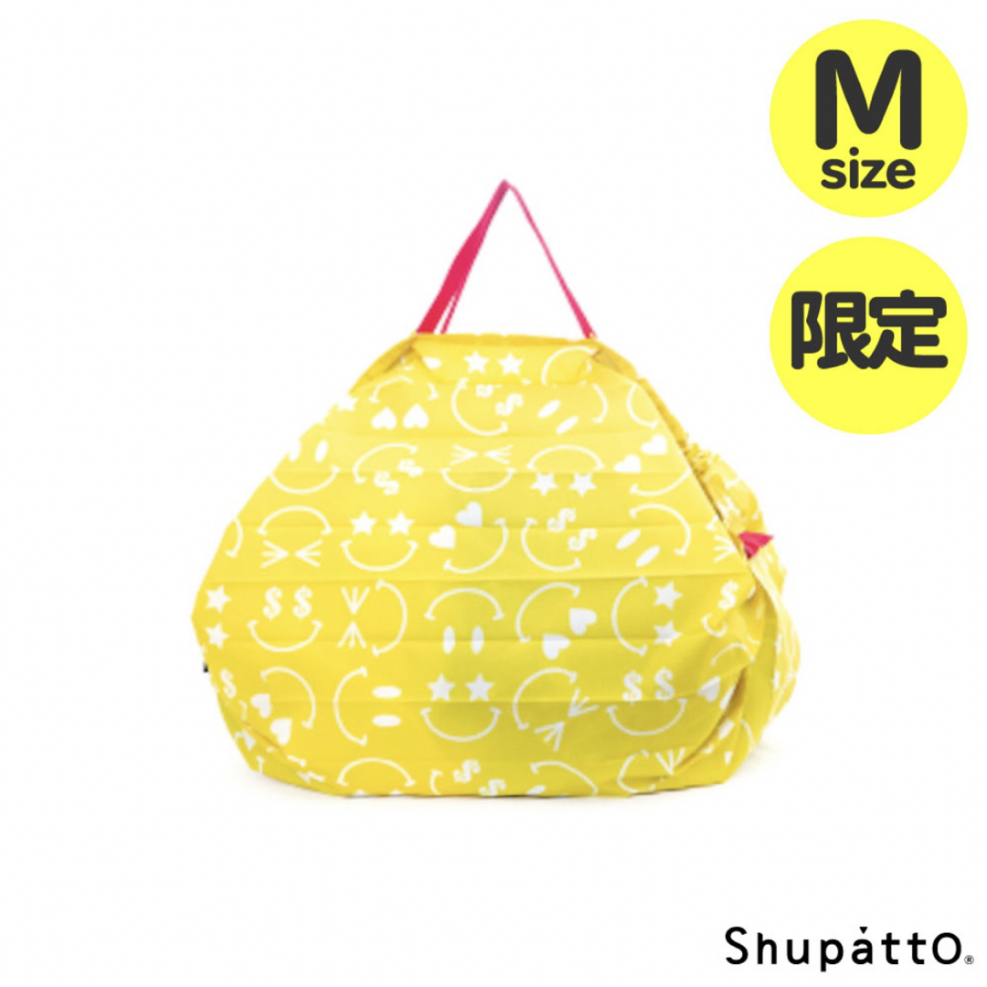 marna(マーナ)のコンパクトバッグShupatto Mサイズ　新商品 レディースのバッグ(エコバッグ)の商品写真
