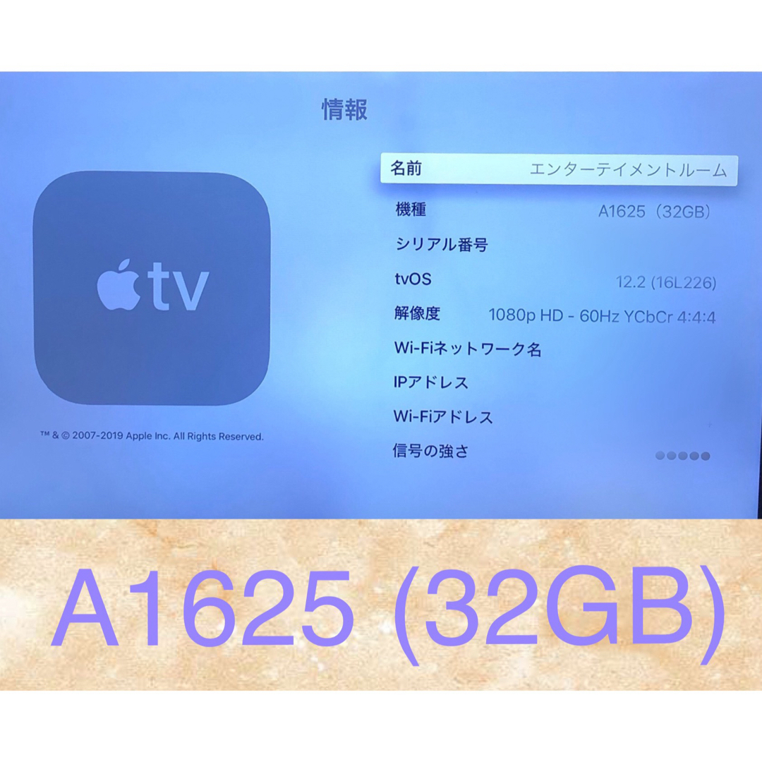 Apple(アップル)のApple TV 第4世代 32GB MGY52J/A（A1625）キズあり スマホ/家電/カメラのテレビ/映像機器(その他)の商品写真