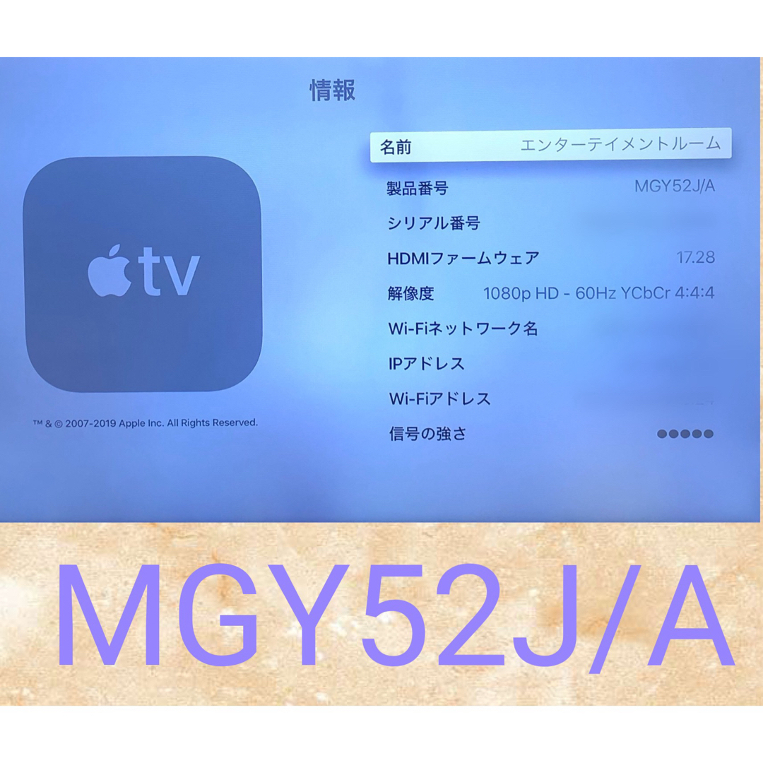 Apple(アップル)のApple TV 第4世代 32GB MGY52J/A（A1625）キズあり スマホ/家電/カメラのテレビ/映像機器(その他)の商品写真