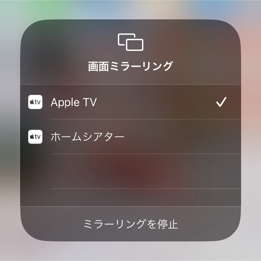 Apple(アップル)のApple TV 第4世代 32GB MGY52J/A（A1625）キズあり スマホ/家電/カメラのテレビ/映像機器(その他)の商品写真