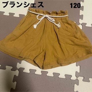 ブランシェス(Branshes)のブランシェス　キュロット　120 マスタードカラー(パンツ/スパッツ)