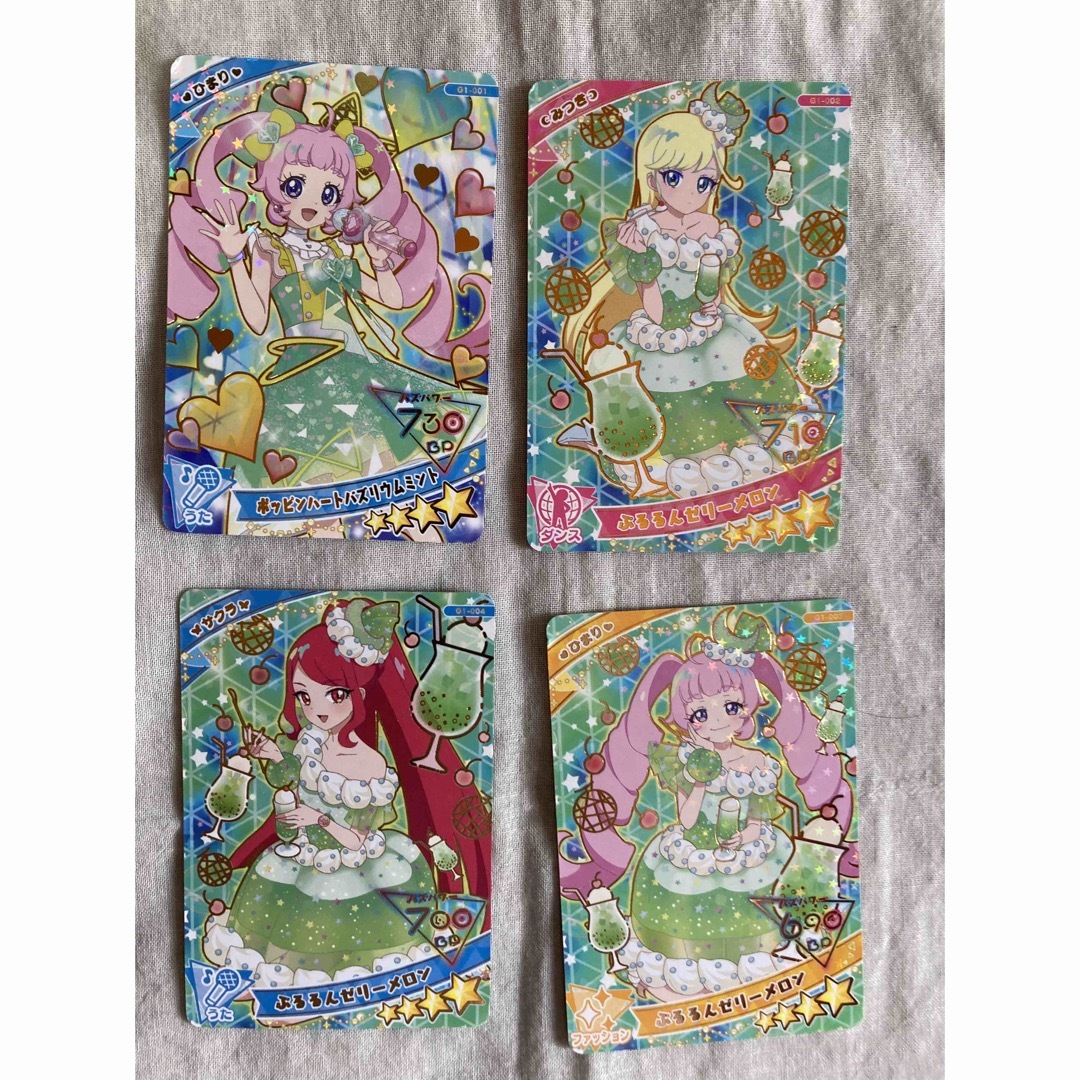 T-ARTS - ひみつのアイプリ アイプリカード♪ コレクショングミ T-ARTS - ひみつのアイプリ アイプリカード♪ コレクショングミ