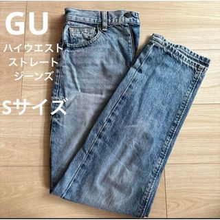 GU - GU ハイウエストストレートジーンズ Sサイズ