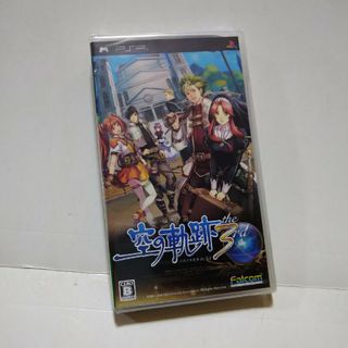 プレイステーションポータブル(PlayStation Portable)の☆空の軌跡 the 3rd☆(携帯用ゲームソフト)