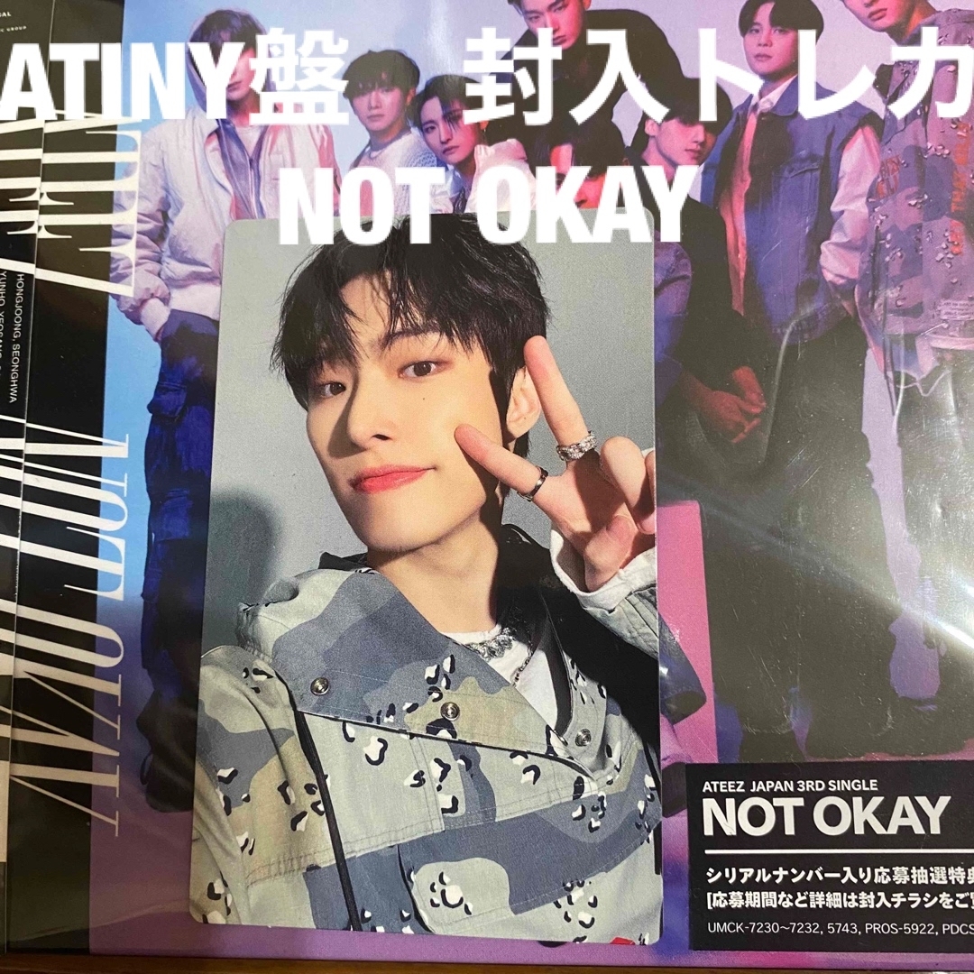 ATEEZ(エイティーズ)のATEEZ ミンギ　NOT OKAY 封入トレカのみ　ATINY盤　FC限定 エンタメ/ホビーのCD(K-POP/アジア)の商品写真