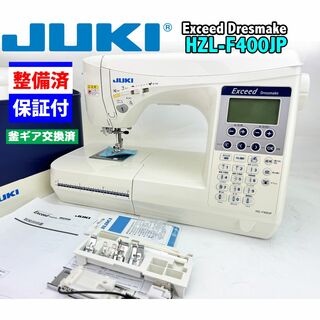 【中古・整備品】JUKI CPUミシン　Exceed Dresmake F400(その他)