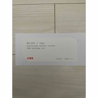 ジンズ(JINS)のJINS ジンズ 株主優待 税込9,900円券(その他)