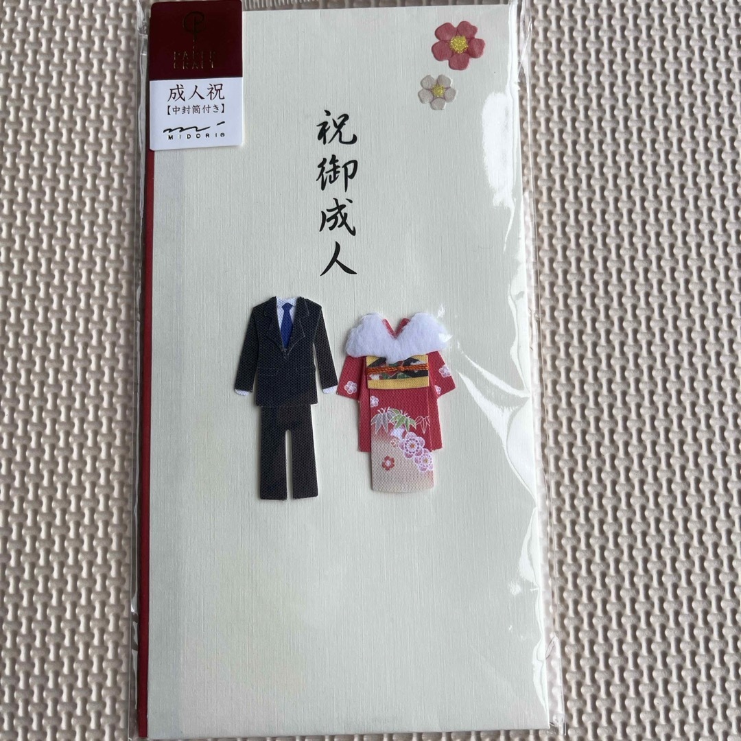 祝儀袋　成人式　２枚 インテリア/住まい/日用品の文房具(その他)の商品写真