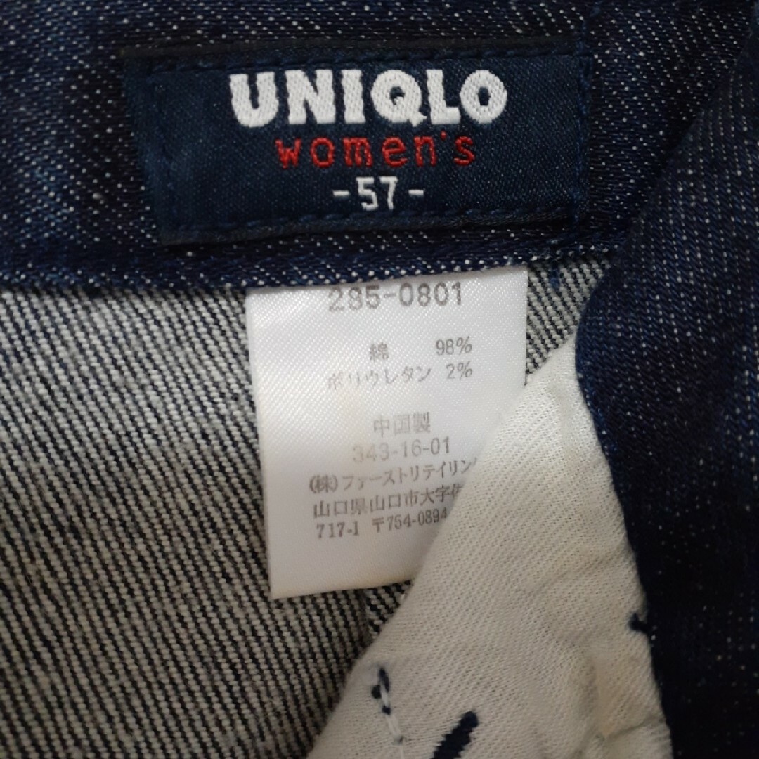 UNIQLO(ユニクロ)のユニクロ♡デニムタイトスカート レディースのスカート(ひざ丈スカート)の商品写真