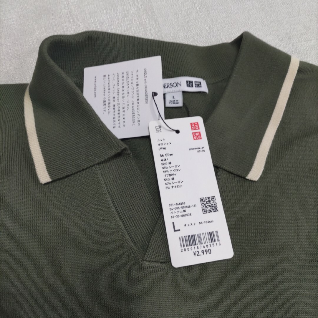 UNIQLO(ユニクロ)のユニクロ　jwanderson ニットポロシャツ　L　オリーブ　新品未使用 メンズのトップス(ニット/セーター)の商品写真