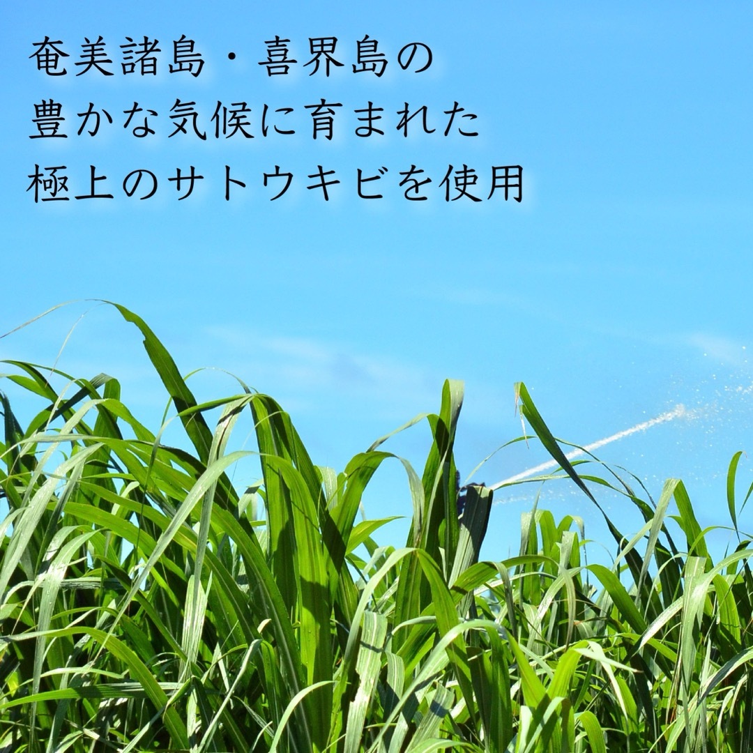 喜界島産　生ざらめ　黒糖　お菓子作り　ジャム作り　さとうきび　粗糖　砂糖3袋 食品/飲料/酒の食品(調味料)の商品写真