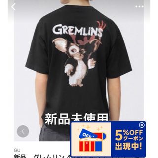 GU - 新品　グレムリン 40周年記念Tシャツ　ギズモ　ブラック M GU ジーユー