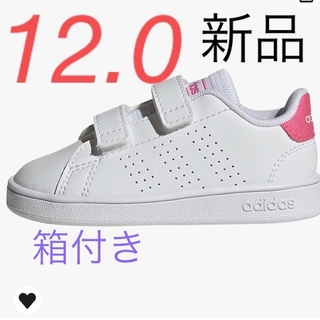 アディダス(adidas)の新品adidas 12.0  キッズ　ベビー　スニーカー(スニーカー)