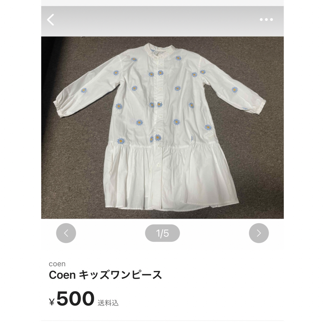 coen(コーエン)の‼️iamamama様専用‼️coenキッズワンピース キッズ/ベビー/マタニティのキッズ服女の子用(90cm~)(ワンピース)の商品写真