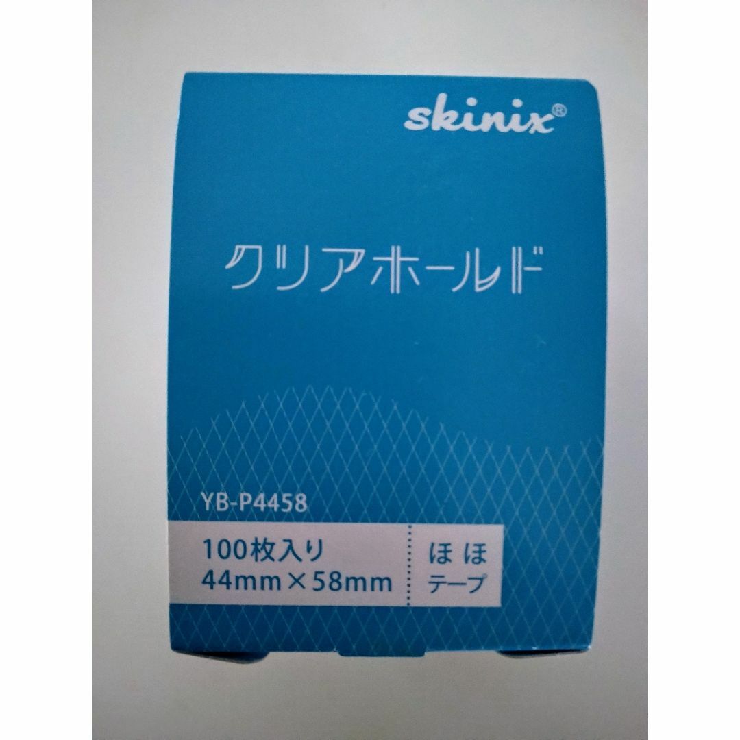 skinix(スキニックス)  クリアホールド　ほほテープ 64枚 キッズ/ベビー/マタニティの洗浄/衛生用品(その他)の商品写真