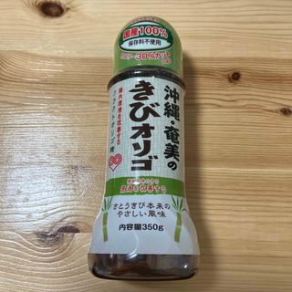 伊藤忠製糖 沖縄 奄美のきびオリゴ 350g(調味料)