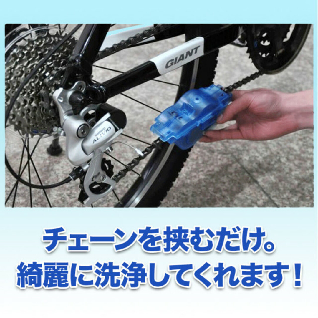 自転車 サイクリング チェーン クリーナー 洗浄 メンテナンス 工具 ポータブル スポーツ/アウトドアの自転車(工具/メンテナンス)の商品写真