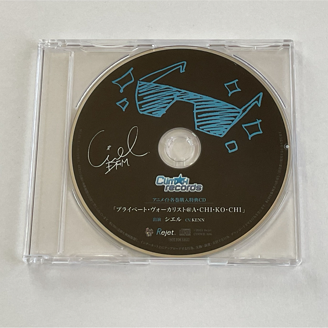 不破湊 ミニアルバム Persona 通常盤CD 素早 アニメイト特典付 不破湊 ミニアルバム Persona 通常盤CD 素早 アニメイト特典付