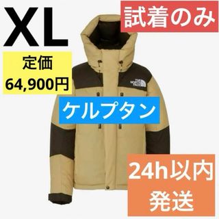 ザノースフェイス(THE NORTH FACE)のXL ノースフェイス バルトロライトジャケット ノース ケルプタン NORTH(ダウンジャケット)