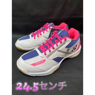 ヨネックス(YONEX)の新品　ヨネックス　パワークッション670  24.5センチ(バドミントン)