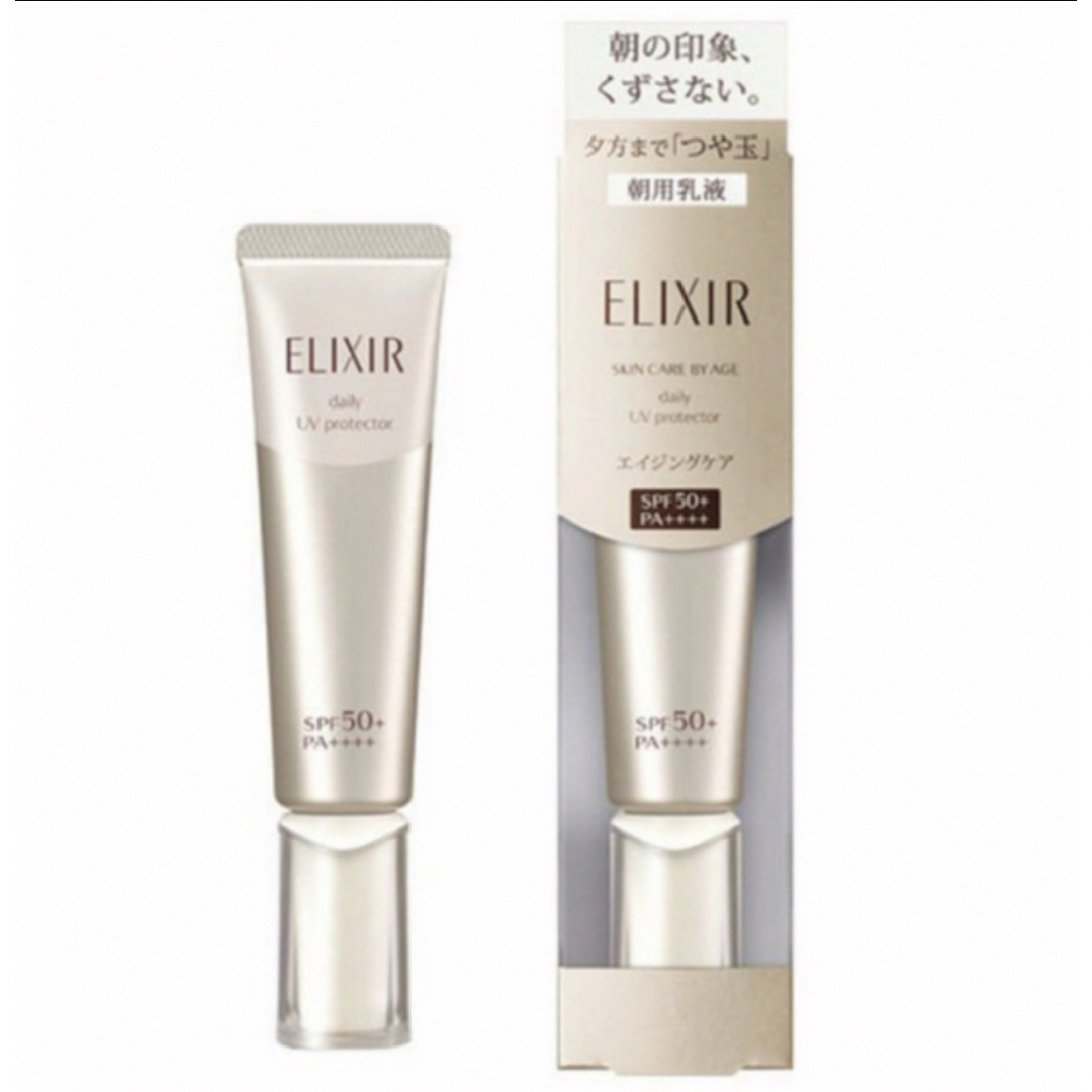ELIXIR(エリクシール)のエリクシール　デーケアレボリューション  コスメ/美容のスキンケア/基礎化粧品(乳液/ミルク)の商品写真