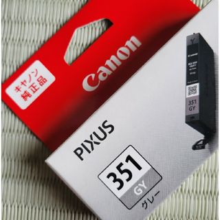 キヤノン(Canon)のCanon インクカートリッジ BCI-351GY(その他)