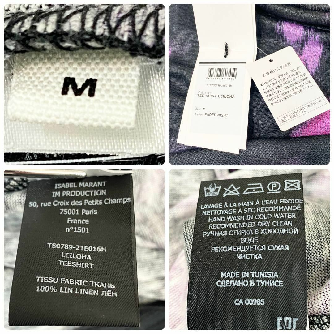 Isabel Marant(イザベルマラン)のA12589  イザベルマラン　21SS リネンタイダイロンT 黒ピンク　M レディースのトップス(Tシャツ(長袖/七分))の商品写真