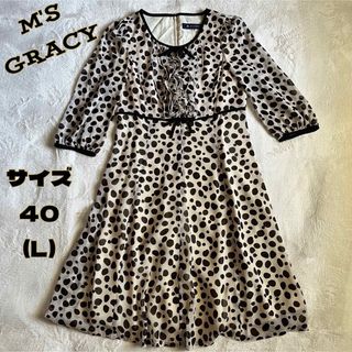 M'S GRACY - M'S GRACY エムズグレイシー ドット 水玉 フリル  Aラインワンピース