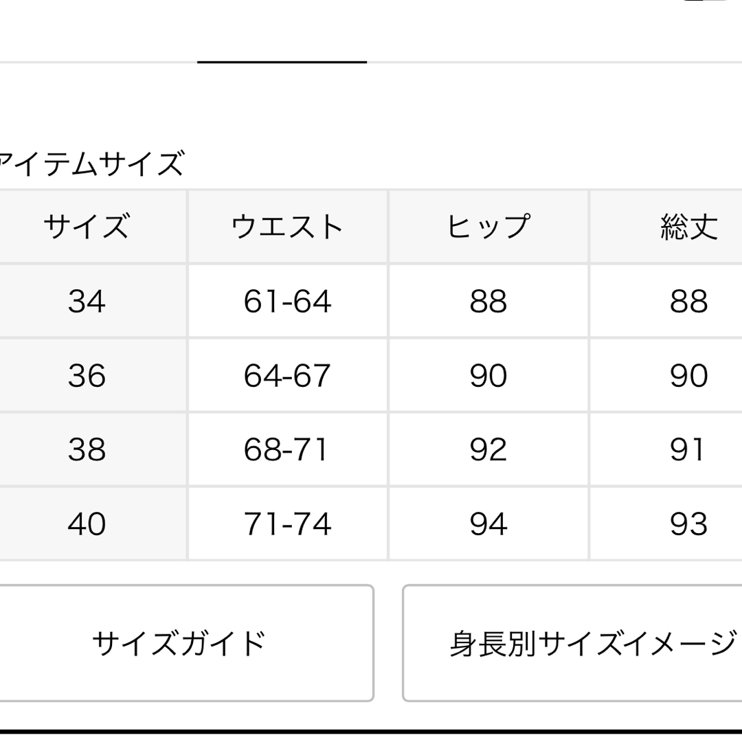 IENA(イエナ)のダブルサテンスカート レディースのスカート(ロングスカート)の商品写真