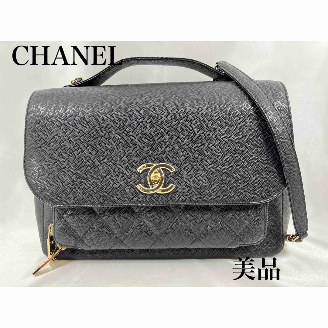 CHANEL(シャネル)の美品CHANELシャネル2WAYビジネスアフィ二ティ　ラージ レディースのバッグ(ショルダーバッグ)の商品写真